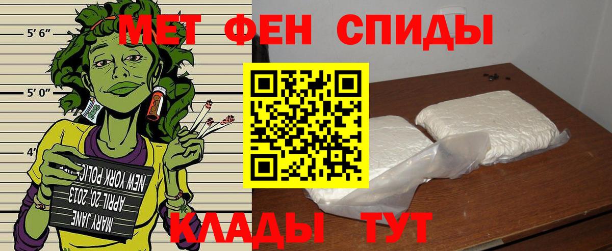 АМФ 97% Нефтеюганск