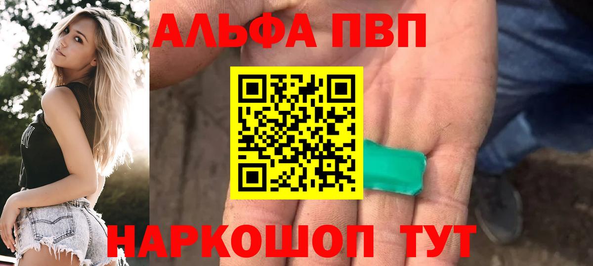 Alpha PVP СК КРИС  Вход с VPN  Alpha-PVP СК КРИС  Нефтеюганск 