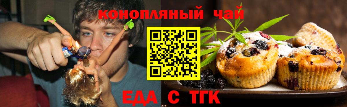 Нефтеюганск  Canna-Cookies марихуана  Вход с VPN 