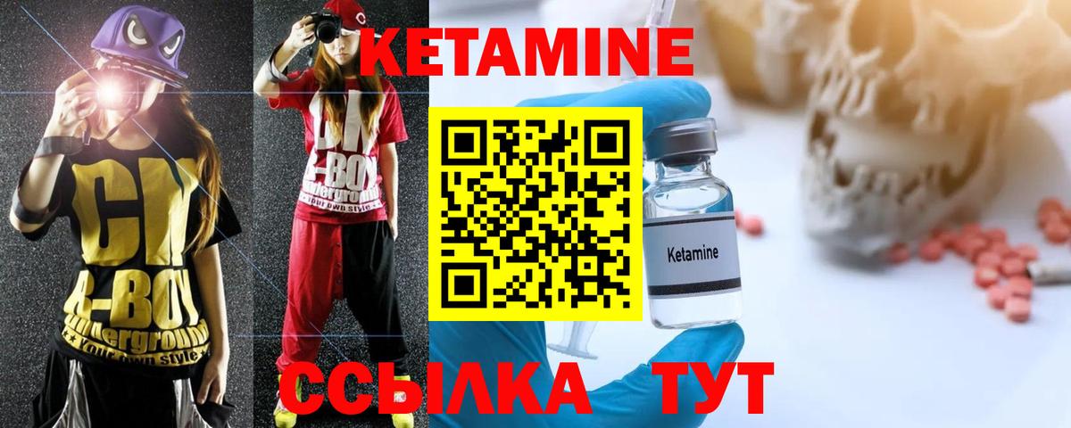 Амфетамин Нефтеюганск