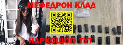 гидра Заводоуковск