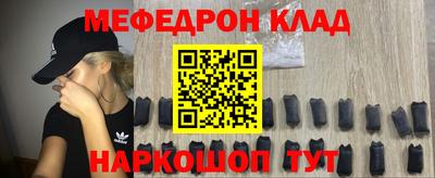 гидра Заводоуковск