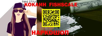 гидра Заводоуковск