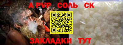 гидра Заводоуковск