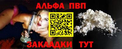 твердый Заволжье