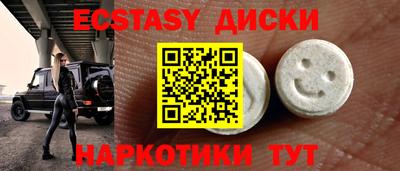 гидра Заводоуковск