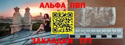 твердый Заволжье