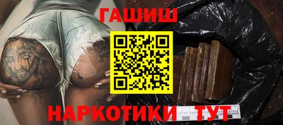 гидра Заводоуковск