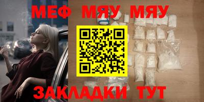 гидра Заводоуковск