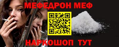 гидра Заводоуковск