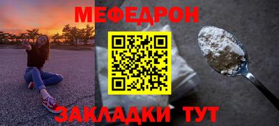 твердый Заволжье