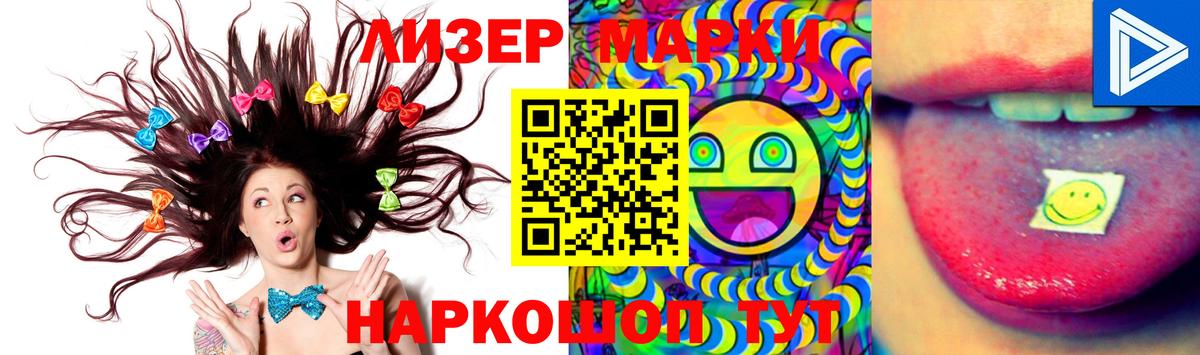 Лсд 25 экстази ecstasy Нефтеюганск
