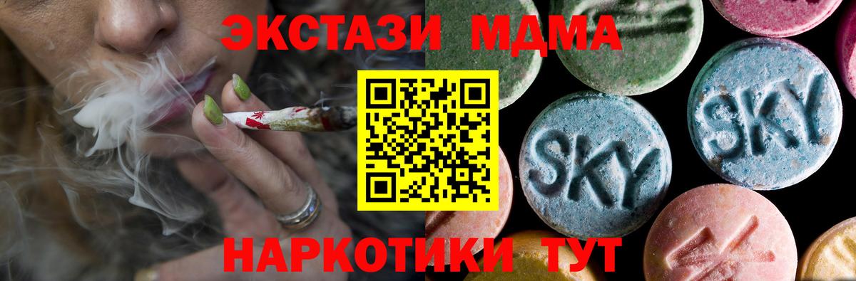 MDMA молли  MDMA молли  Нефтеюганск  Вход с VPN 