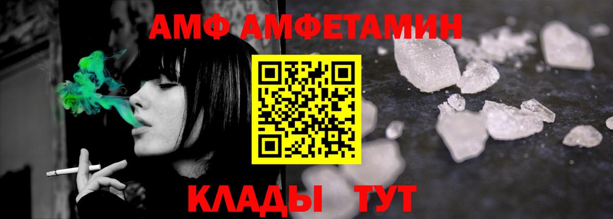 Метамфетамин пудра  Метамфетамин пудра  Нефтеюганск  Вход с VPN 