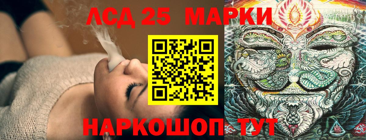 Марки NBOMe  Марки 25I-NBOMe 1,5мг  Вход с VPN  Нефтеюганск 