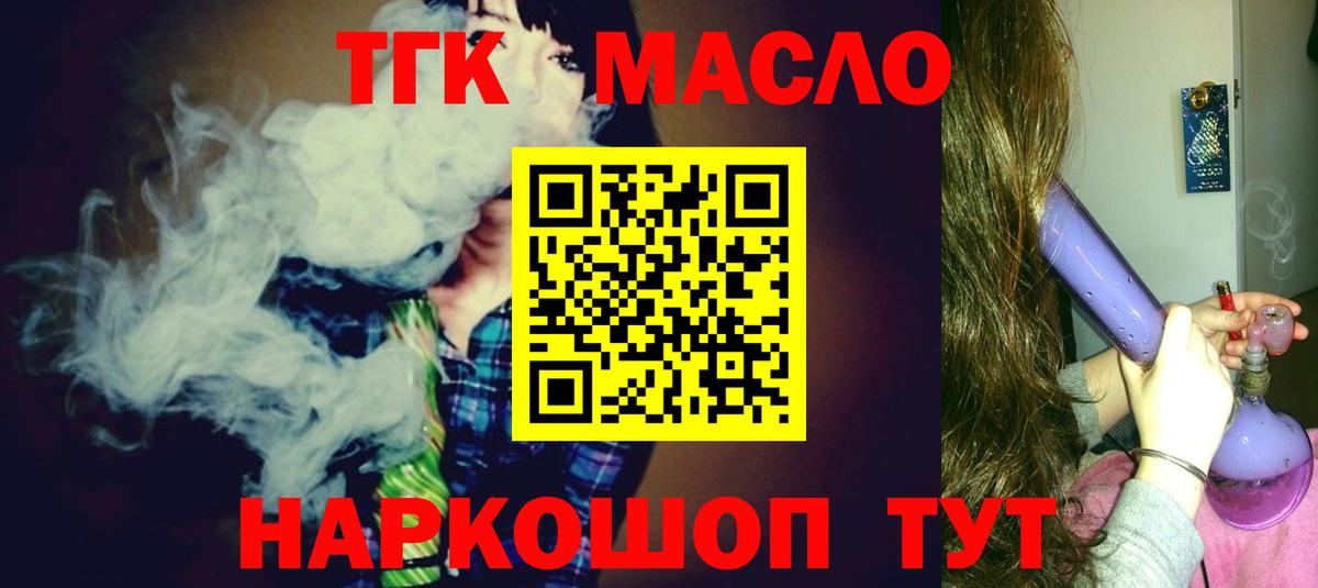 Дистиллят ТГК жижа Нефтеюганск