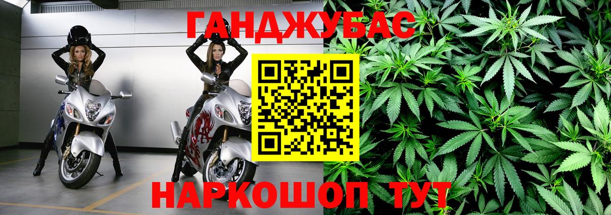 Шишки марихуана Bruce Banner Нефтеюганск